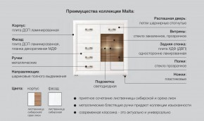 Детская Мальта сибирская лиственница в Верхотурье - verhoture.magazinmebel.ru | фото - изображение 5