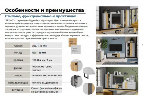 Гостиная Бруно Дуб Крафт Золотой, Серый Камень в Верхотурье - verhoture.magazinmebel.ru | фото - изображение 5