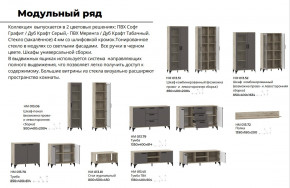 Гостиная Марсель фасад Меренга, корпус Дуб Крафт Табачный в Верхотурье - verhoture.magazinmebel.ru | фото - изображение 4