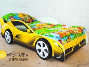 Кровать детская машинка Феррари в Верхотурье - verhoture.magazinmebel.ru | фото - изображение 2