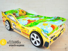 Кровать детская машинка Пламя в Верхотурье - verhoture.magazinmebel.ru | фото - изображение 2