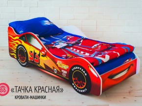 Кровать детская машинка Тачка Красная в Верхотурье - verhoture.magazinmebel.ru | фото