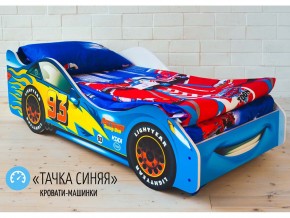 Кровать детская машинка Тачка Синяя в Верхотурье - verhoture.magazinmebel.ru | фото - изображение 1