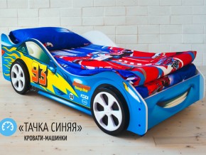 Кровать детская машинка Тачка Синяя в Верхотурье - verhoture.magazinmebel.ru | фото - изображение 2