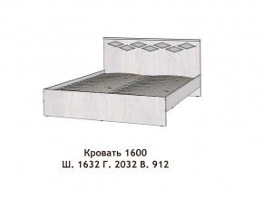 Кровать Диана 1600 в Верхотурье - verhoture.magazinmebel.ru | фото - изображение 2