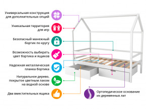 Кровать-домик Svogen с фото с ящиками и бортиком белый/мишки в Верхотурье - verhoture.magazinmebel.ru | фото - изображение 2