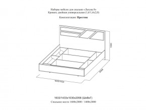 Кровать двойная Престиж 1600 Лагуна 8 без основания в Верхотурье - verhoture.magazinmebel.ru | фото - изображение 2