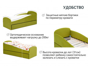 Кровать с ящиком Letmo оливковый (велюр) в Верхотурье - verhoture.magazinmebel.ru | фото - изображение 11