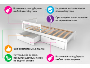 Кровать Svogen classic с ящиками и бортиком графит-мятный в Верхотурье - verhoture.magazinmebel.ru | фото - изображение 3