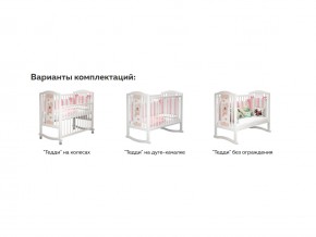 Кроватка белая Тедди в Верхотурье - verhoture.magazinmebel.ru | фото - изображение 3