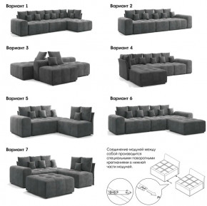 Модульный диван Торонто Вариант 2 коричневый в Верхотурье - verhoture.magazinmebel.ru | фото - изображение 8