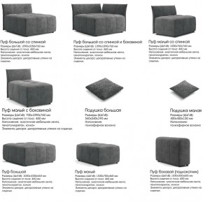 Модульный диван Торонто Вариант 2 коричневый в Верхотурье - verhoture.magazinmebel.ru | фото - изображение 9