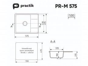 Мойка Practik PR-M 575-004 черный оникс в Верхотурье - verhoture.magazinmebel.ru | фото - изображение 2