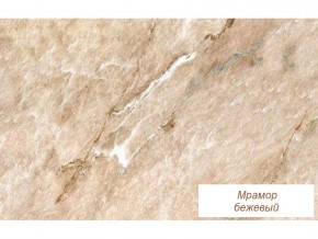 Столешница Мрамор бежевый глянец 26 мм в Верхотурье - verhoture.magazinmebel.ru | фото - изображение 1